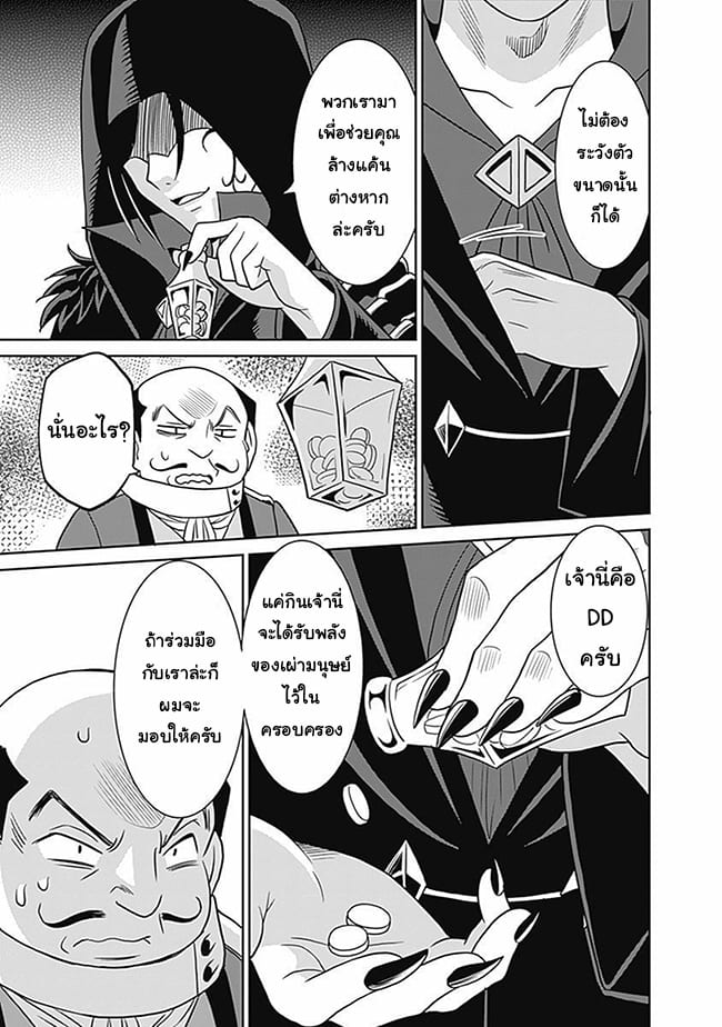 อ่านมังงะ การ์ตูน